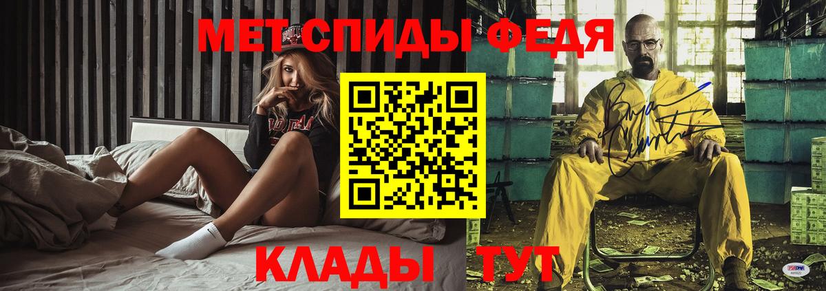Амфетамин Розовый Канаш