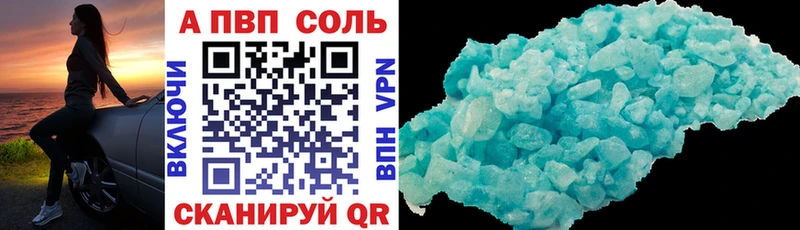 сколько стоит Канаш Alpha PVP СК КРИС