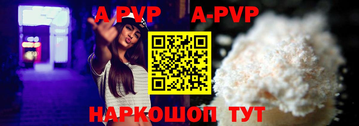 Канаш  ТГК  Вход с VPN  Экстази  Меф МЯУ МЯУ кристаллы  ГАШ  Cocaine 