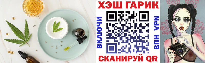 это как зайти  где найти наркотики  Канаш  Cannafood конопля 