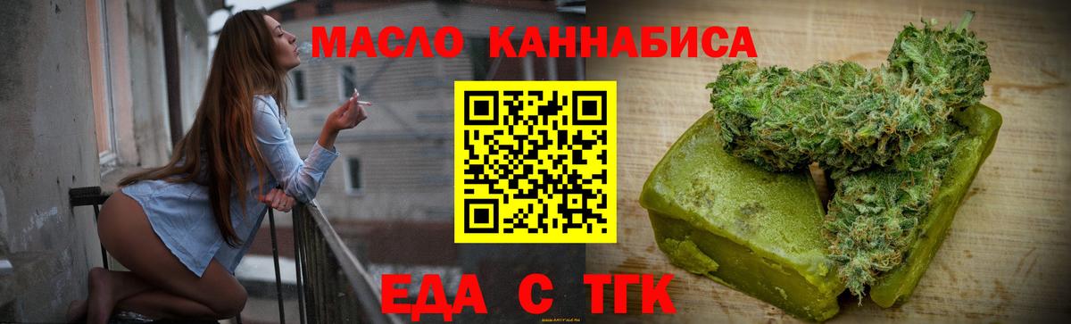 Канаш  Cannafood конопля  Вход с VPN 