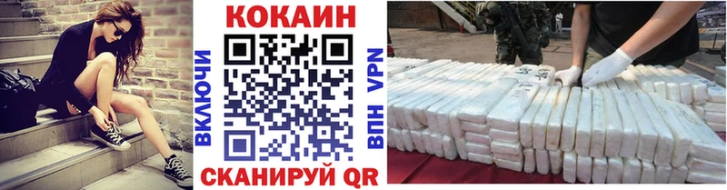 это состав Канаш Кокаин VHQ