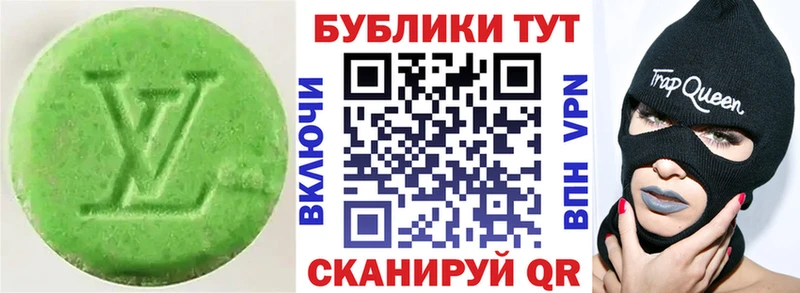 Ecstasy VHQ  купить наркотик  Канаш 