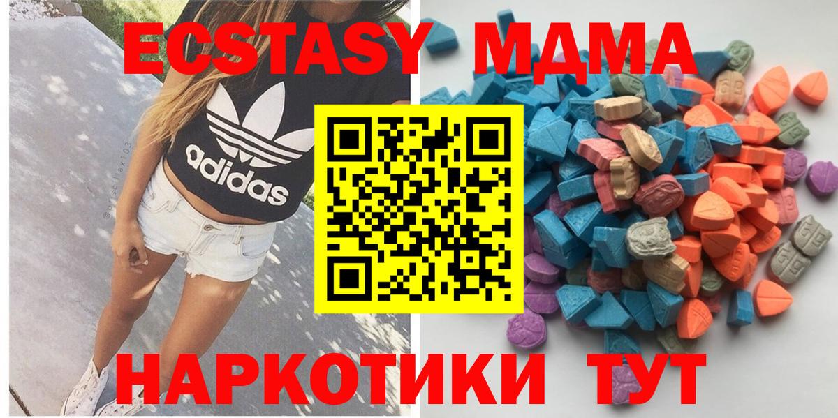 Ecstasy Punisher  Экстази Philipp Plein  Канаш  Вход с VPN 