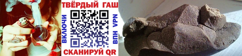 закладка  Канаш  ОМГ ОМГ онион  ГАШ Ice-O-Lator 