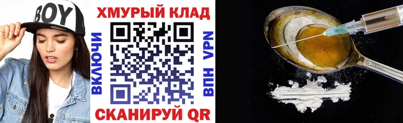 ГЕРОИН афганец  площадка состав  Канаш 