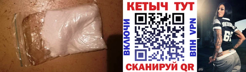 КЕТАМИН VHQ  где можно купить наркотик  Канаш 