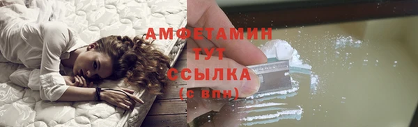 мефедрон мука Сафоново