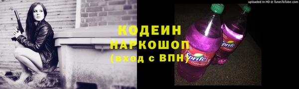 COCAINE Саяногорск