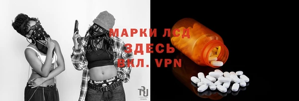 сатива Алексеевка