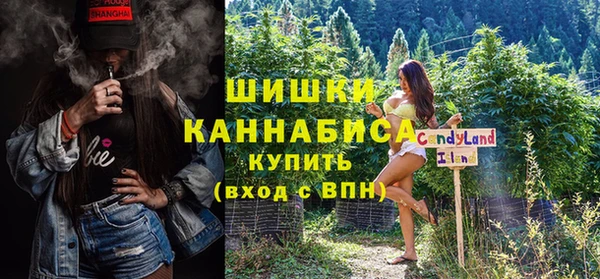 MDMA Premium VHQ Россошь