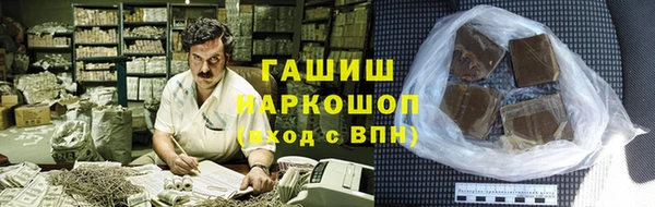 гашик Алзамай