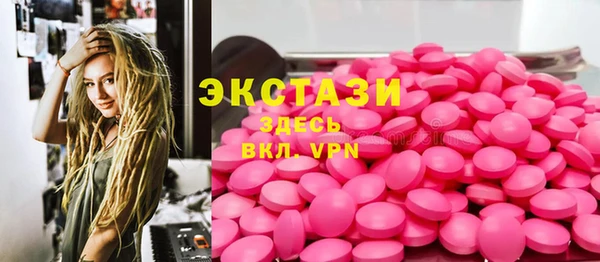 сатива Алексеевка
