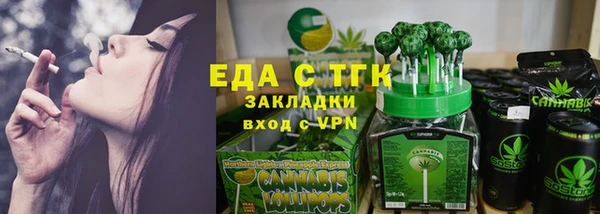 ПСИЛОЦИБИНОВЫЕ ГРИБЫ Рославль
