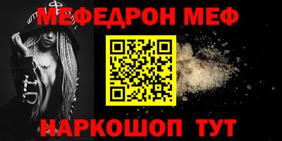 прущие грибы Кинель