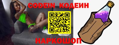 прущие грибы Кинель