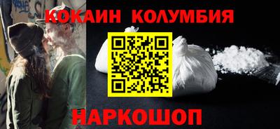 прущие грибы Кинель