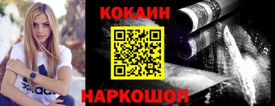 прущие грибы Кинель