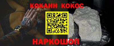 прущие грибы Кинель