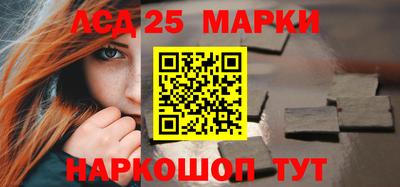 прущие грибы Кинель