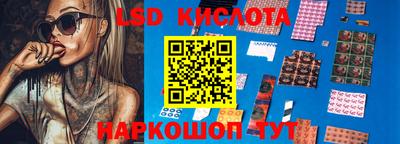 прущие грибы Кинель
