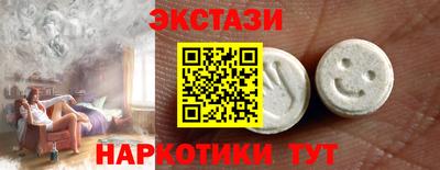 прущие грибы Кинель