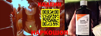 прущие грибы Кинель