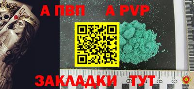 прущие грибы Кинель