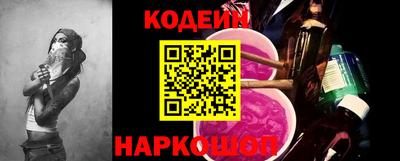 прущие грибы Кинель