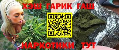 дистиллят марихуана Кингисепп