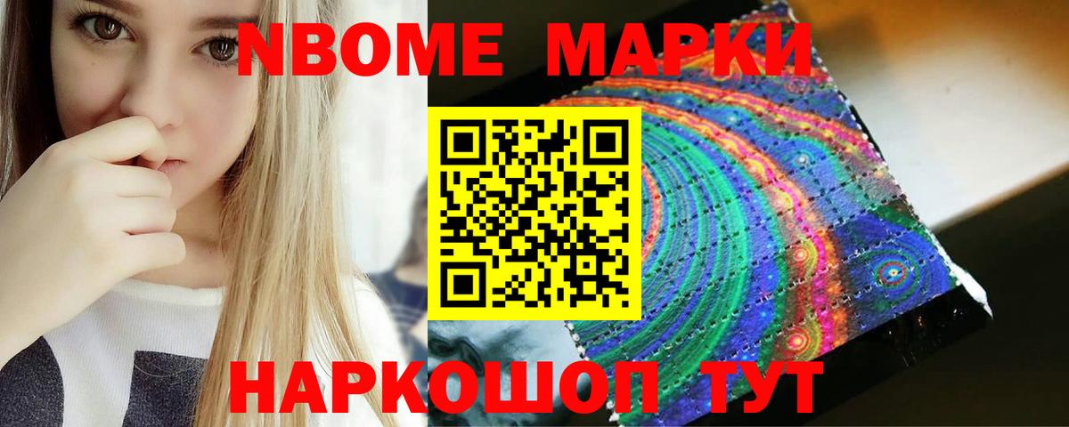 ЛСД экстази  Лсд 25 экстази кислота  Канаш  Вход с VPN  ЛСД экстази кислота 