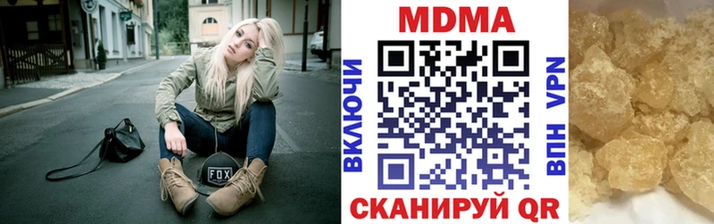 цены наркотик  Канаш  MDMA молли 