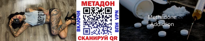 МЕТАДОН мёд  Канаш 