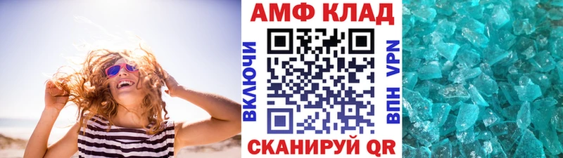 OMG маркетплейс  Канаш  МЕТАМФЕТАМИН пудра 