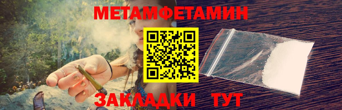 Первитин винт  Вход с VPN  Первитин винт  Канаш 