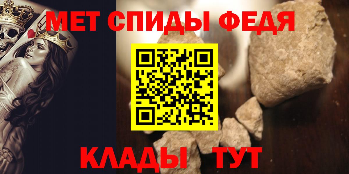 Первитин кристалл Канаш