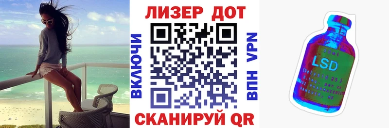 Марки NBOMe 1500мкг Канаш