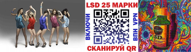 Марки 25I-NBOMe 1500мкг  купить наркотики сайты  Канаш 