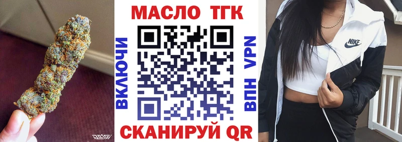 закладка  Канаш  Дистиллят ТГК гашишное масло 
