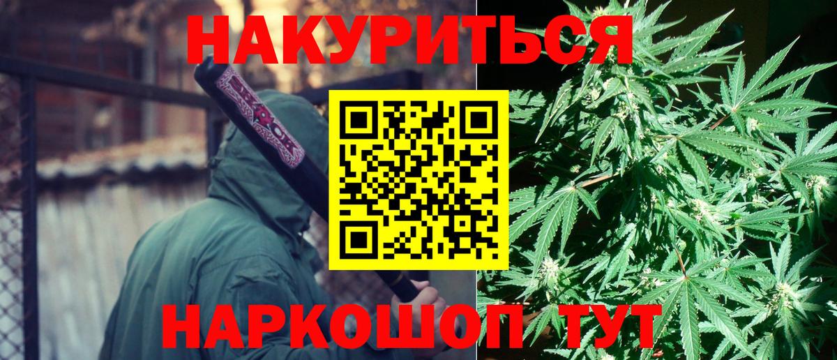 Шишки марихуана индика Канаш